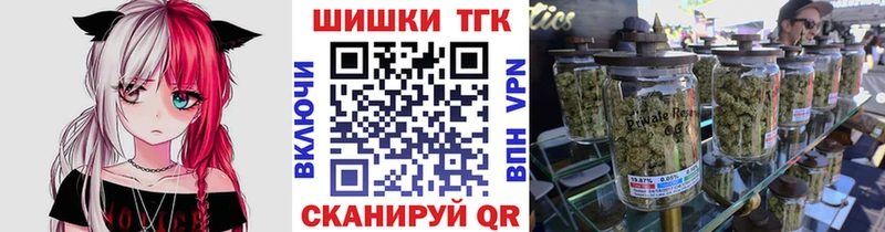 Наркошоп купить Alpha-PVP  Меф  Гашиш  Бошки Шишки  Крымск