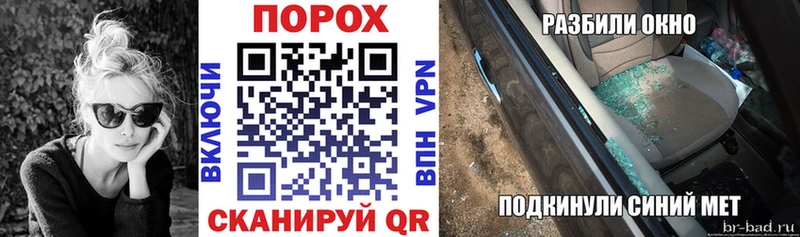 Купить закладки  Крымск  Amphetamine 98% 