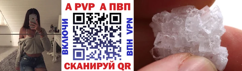 А ПВП СК КРИС Крымск