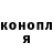 ГАШ 40% ТГК Brawl Siti