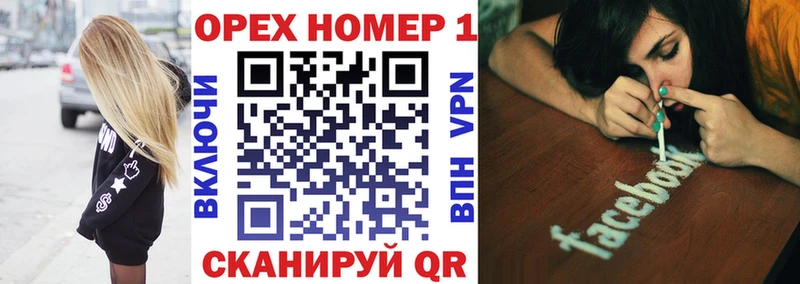КОКАИН FishScale  Купить закладки  Крымск 