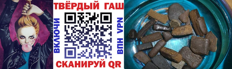 ГАШИШ 40% ТГК  Купить закладки  Крымск 