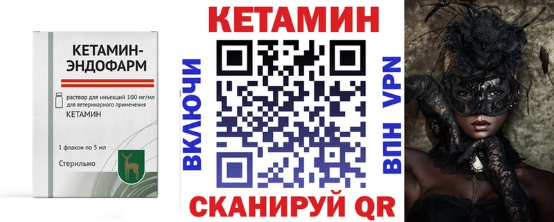 Купить где  Крымск  КЕТАМИН ketamine 