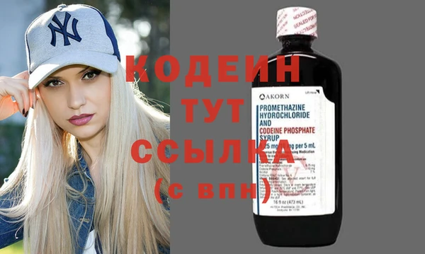 героин Вязьма