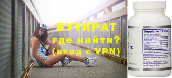 синтетический гашиш Вяземский
