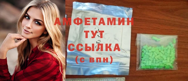 синтетический гашиш Вяземский