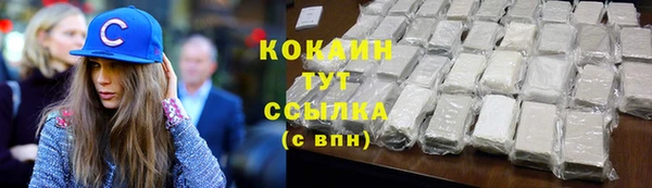 ECSTASY Вязники