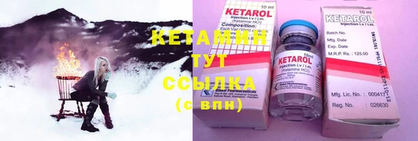героин Вязьма