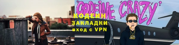 героин Вязьма