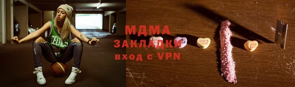 ECSTASY Вязники