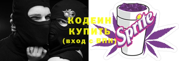синтетический гашиш Вяземский