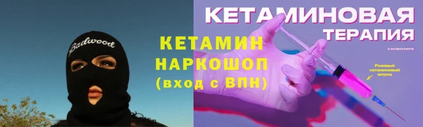 синтетический гашиш Вяземский