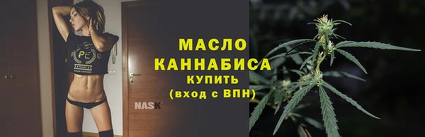 синтетический гашиш Вяземский