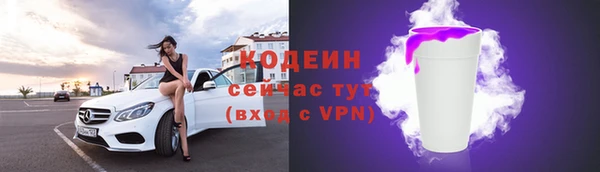 ECSTASY Вязники