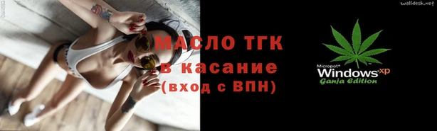 ECSTASY Вязники