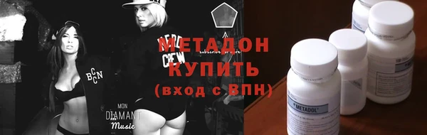 героин Вязьма