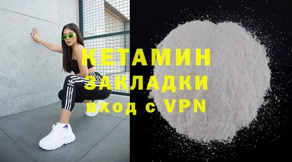 ECSTASY Вязники