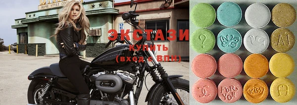 ECSTASY Вязники