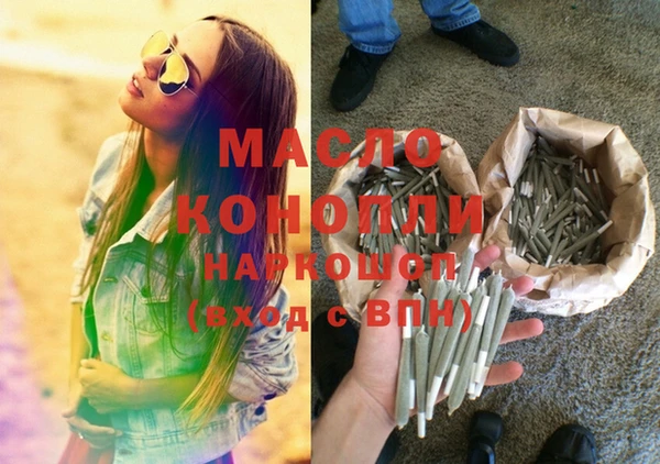 синтетический гашиш Вяземский