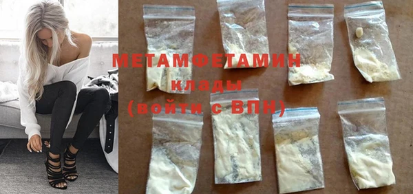 синтетический гашиш Вяземский