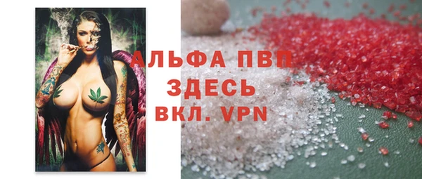 синтетический гашиш Вяземский