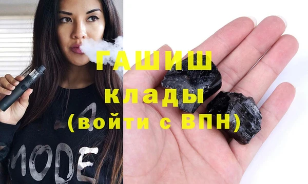 синтетический гашиш Вяземский