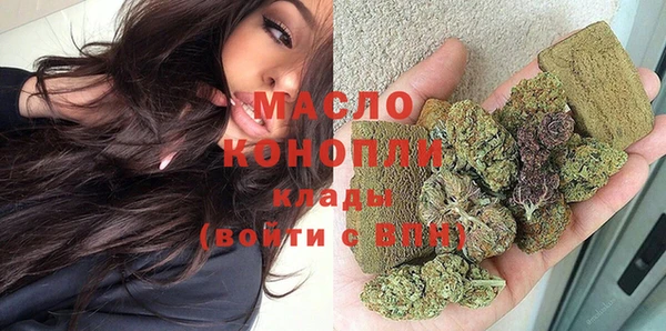 синтетический гашиш Вяземский