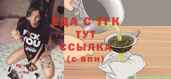 синтетический гашиш Вяземский