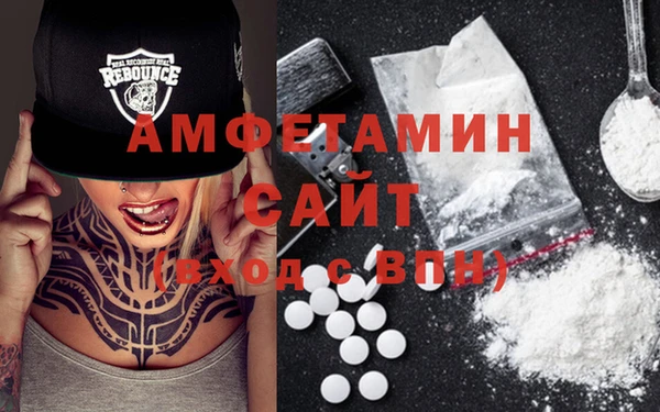 синтетический гашиш Вяземский