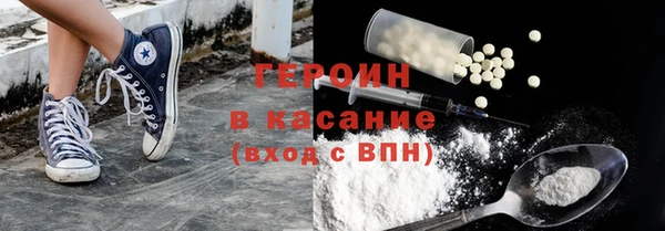 синтетический гашиш Вяземский
