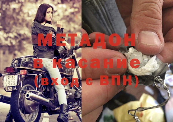 героин Вязьма