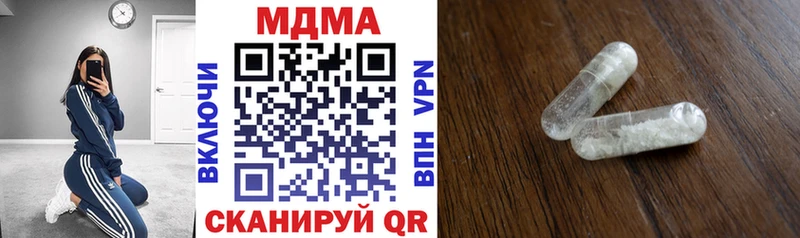 Купить где  Крымск  МДМА кристаллы 