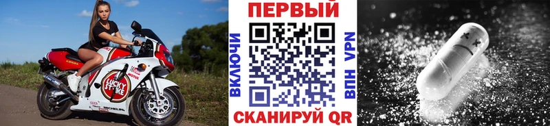 МЕТАМФЕТАМИН пудра  Купить закладки  Крымск 