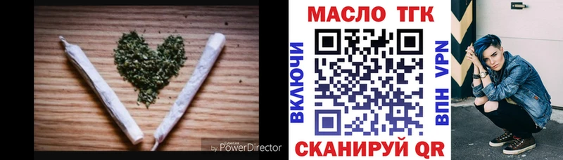 Купить где  Крымск  ТГК вейп 