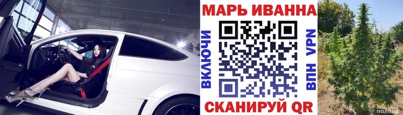 МАРИХУАНА Bruce Banner  Купить закладки  Крымск 